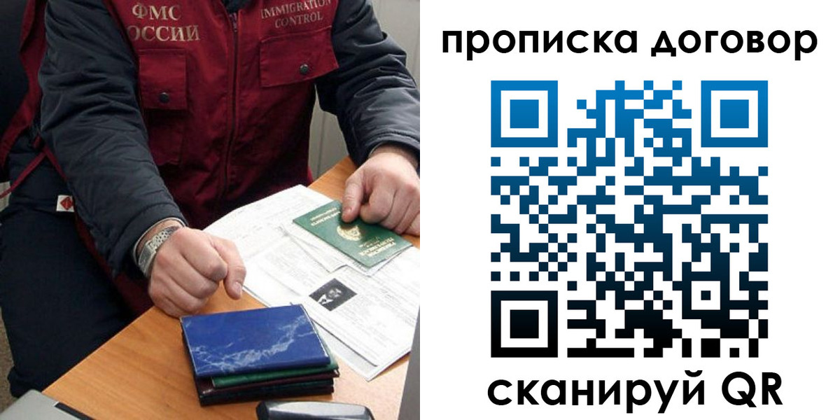 регистрация для школы в Урюпинске