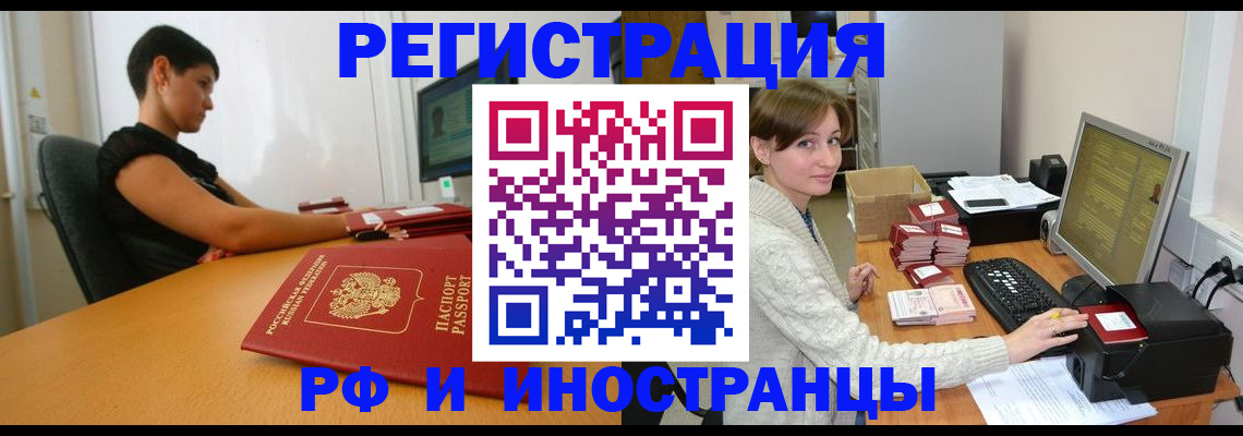 регистрация для дет. сада в Урюпинске